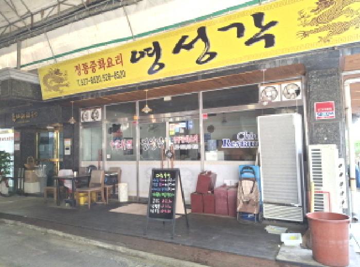 대전 서구 괴정동 다가구주택 경매 물건 사진