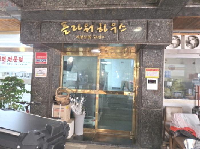대전 서구 괴정동 다가구주택 경매 물건 사진 3 · 2025타경502360