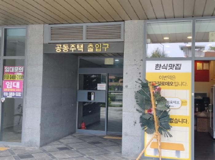 세종 나성동 주상복합 경매 물건 사진 3 · 2025타경502619