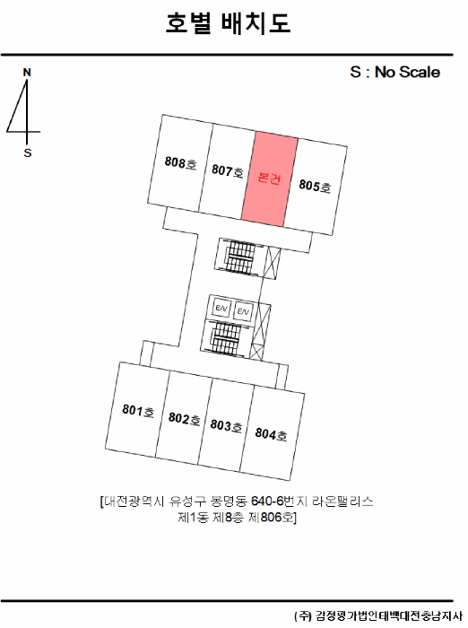 대전 유성구 봉명동 주상복합 경매 물건 사진 5 · 2025타경502632