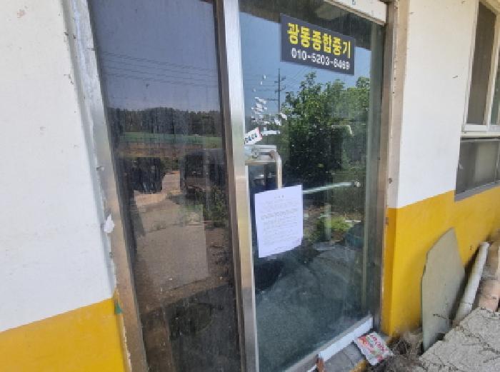 세종 부강면 기타복합용건물 경매 물건 사진 6 · 2025타경502638