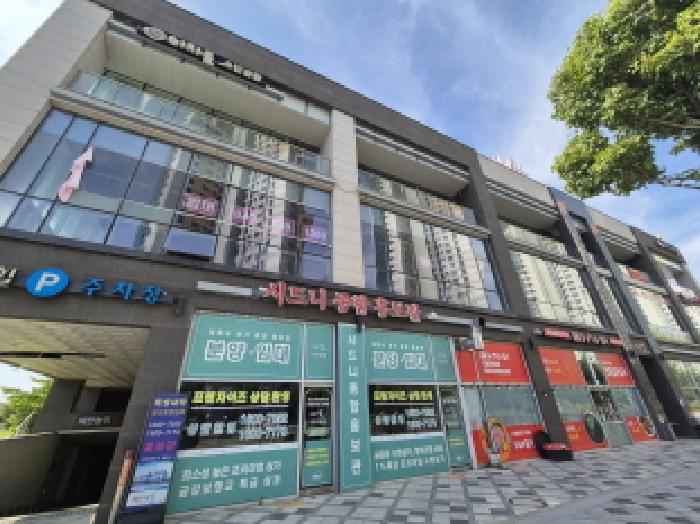 세종 대평동 근린생활시설 경매 물건 사진