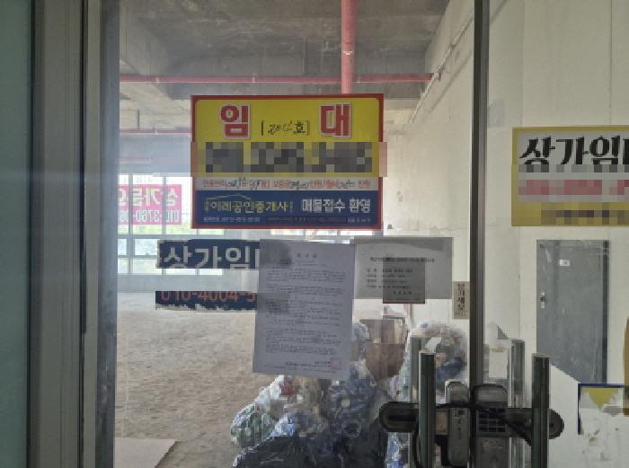 세종 도담동 근린생활시설 경매 물건 사진 5 · 2025타경502767