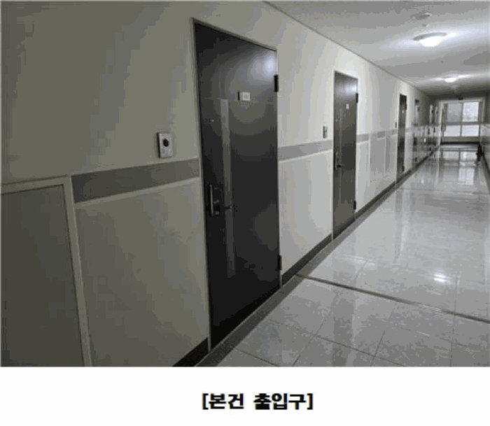 세종 나성동 아파트 경매 물건 사진 6 · 2025타경502904