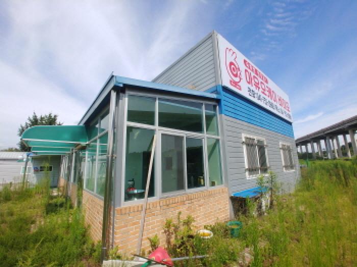 충남 금산군 부리면 공장/지식산업센터 경매 물건 사진 2 · 2025타경503052