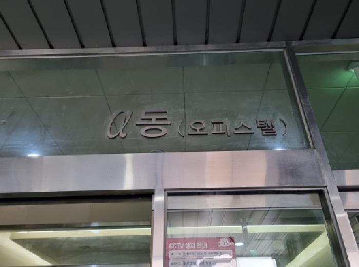 대전 서구 갈마동 오피스텔 경매 물건 사진 6 · 2025타경503056
