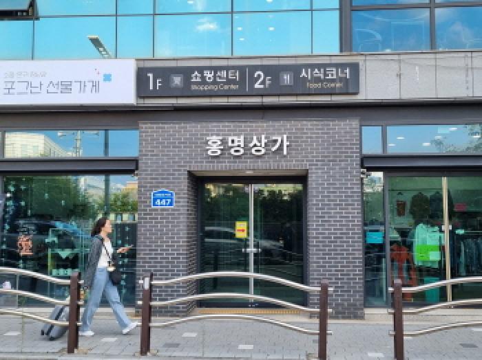 대전 중구 은행동 근린생활시설 경매 물건 사진 4 · 2025타경503162
