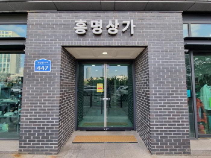 대전 중구 은행동 근린생활시설 경매 물건 사진 5 · 2025타경503162