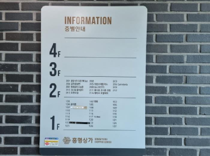 대전 중구 은행동 근린생활시설 경매 물건 사진 6 · 2025타경503162