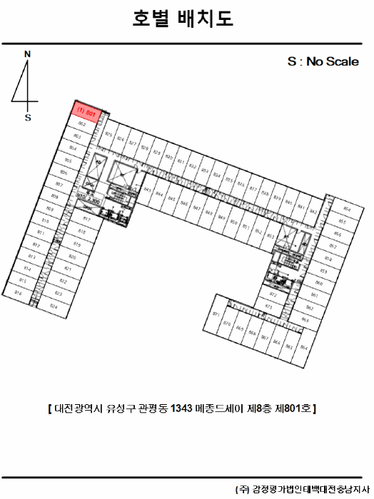 대전 유성구 관평동 오피스텔 경매 물건 사진 5 · 2025타경503316