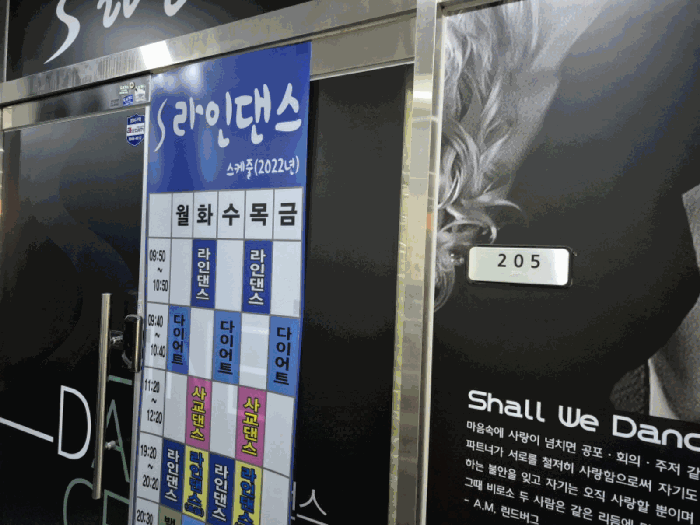 세종 소담동 근린생활시설 경매 물건 사진 6 · 2025타경503401