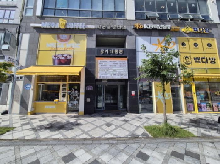 세종 고운동 근린생활시설 경매 물건 사진 2 · 2025타경503467