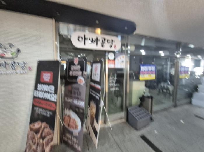 세종 고운동 근린생활시설 경매 물건 사진 3 · 2025타경503467