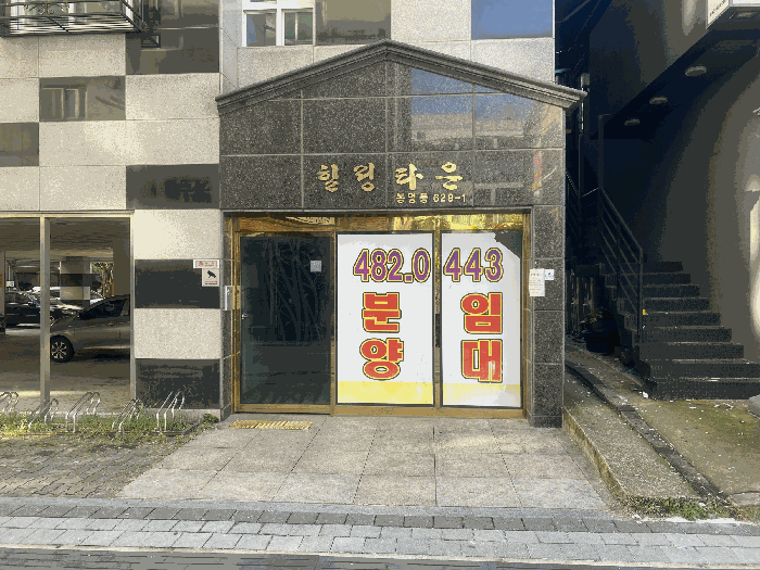 대전 유성구 봉명동 아파트 경매 물건 사진 6 · 2025타경503529