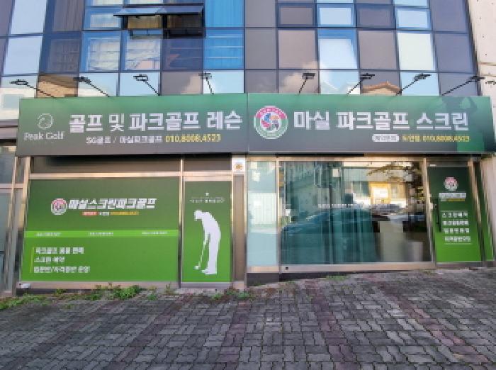 대전 서구 도안동 상가,오피스텔,근린시설 경매 물건 사진 4 · 2025타경503563