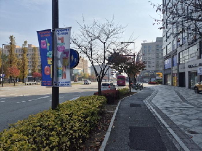 세종 나성동 아파트 경매 물건 사진