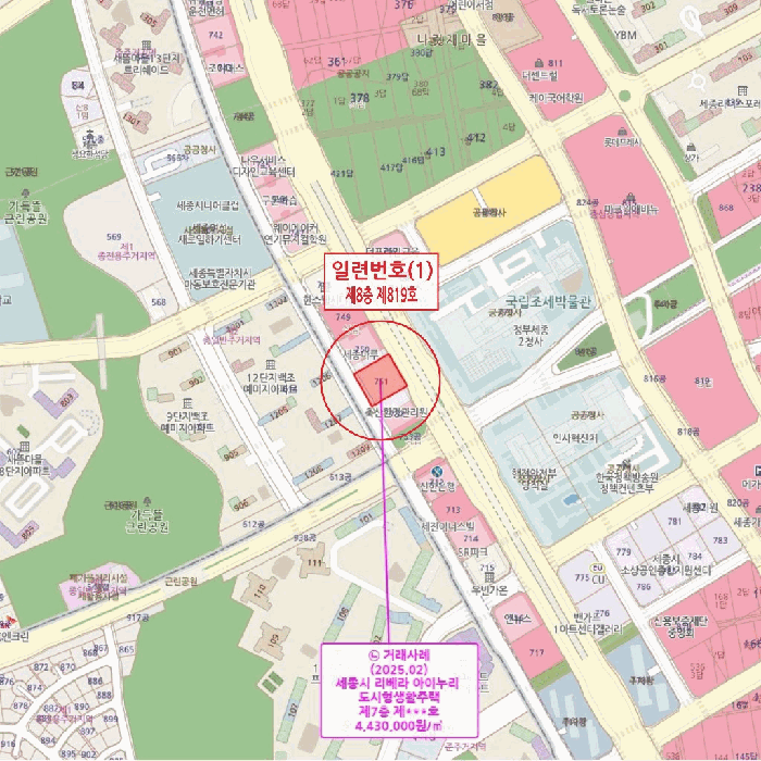 세종 나성동 아파트 경매 물건 사진 5 · 2025타경503635