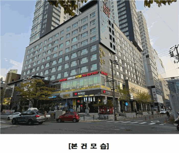 대전광역시 유성구 봉명동 549-1 사이언스타운주상복합 6층602호 오피스텔 경매 물건 사진