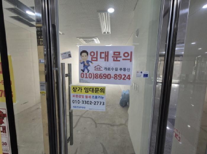 세종 나성동 근린생활시설 경매 물건 사진 4 · 2025타경503693