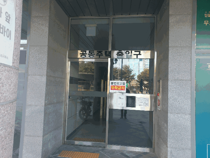 세종 나성동 주상복합 경매 물건 사진 6 · 2025타경503701