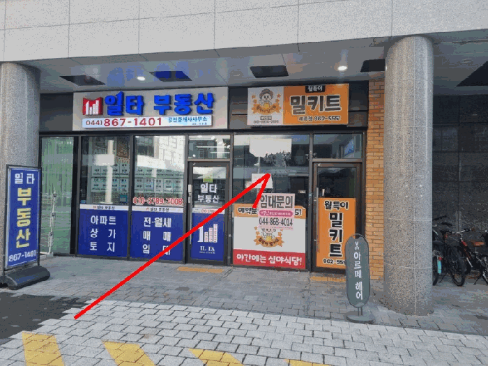 세종 나성동 근린생활시설 경매 물건 사진 6 · 2025타경503750