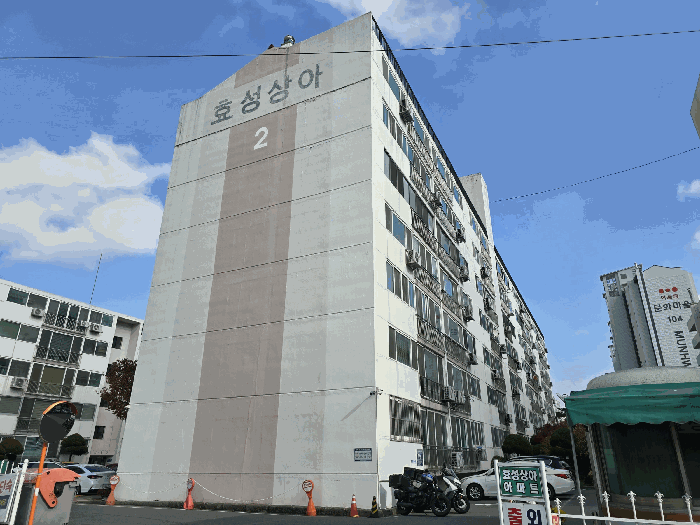 대전광역시 중구 문화동 1-46 효성상아맨션 2동 6층605호 아파트 경매 물건 사진