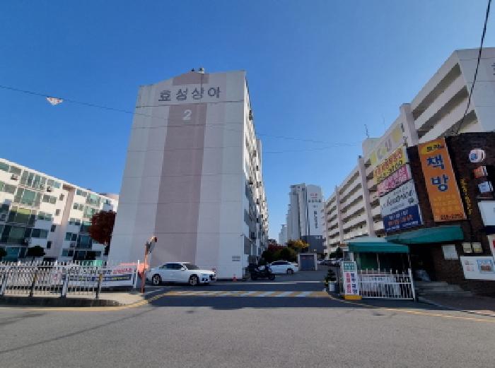 대전 중구 문화동 아파트 경매 물건 사진