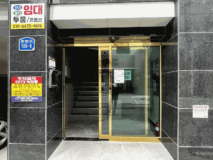 대전광역시 대덕구 법동 191-1 보람아파트 106동 2층201호 아파트 경매 물건 사진