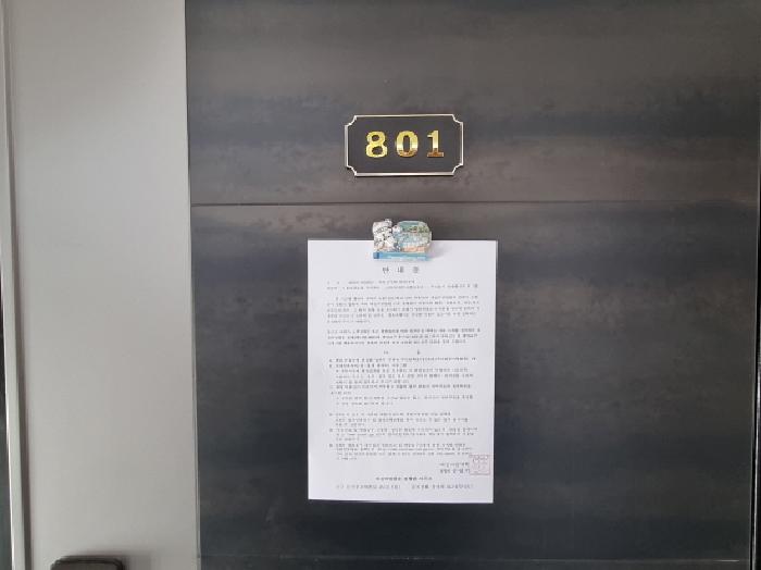대전 대덕구 법동 아파트 경매 물건 사진