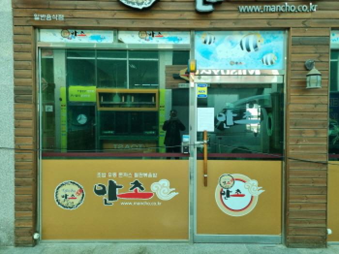 대전 중구 대사동 근린생활시설 경매 물건 사진 6 · 2025타경503908