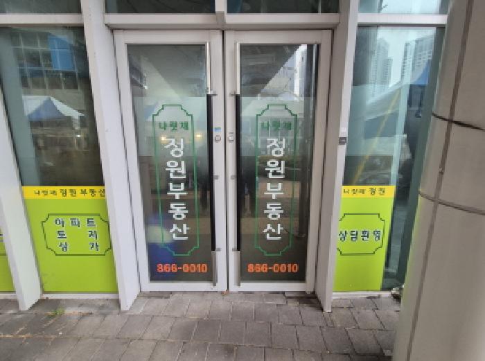 세종 나성동 판매시설 경매 물건 사진 3 · 2025타경503930