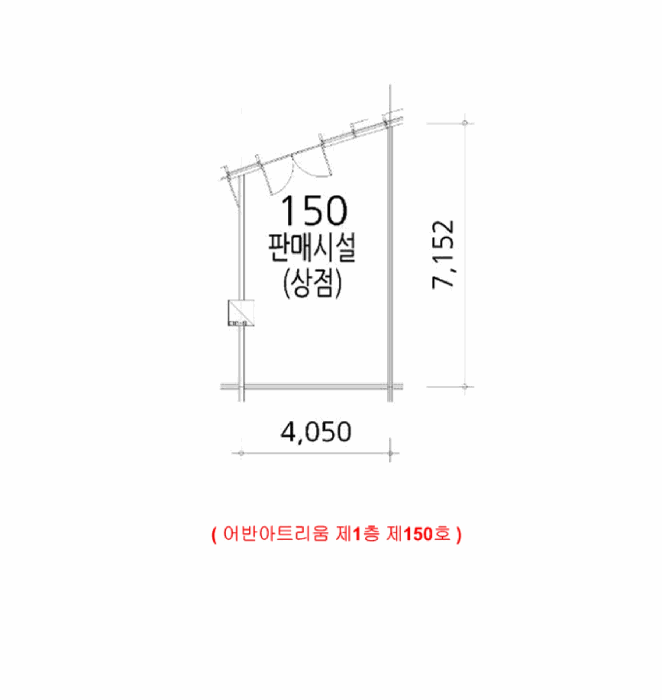 세종 나성동 판매시설 경매 물건 사진 6 · 2025타경503930