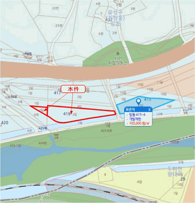 대전 유성구 방동 답 경매 물건 사진 6 · 2025타경503961