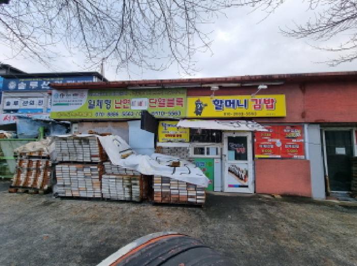 대전 동구 판암동 상가,오피스텔,근린시설 경매 물건 사진 5 · 2025타경504004