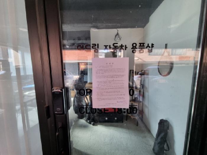 대전 서구 도안동 단독주택다가구 경매 물건 사진