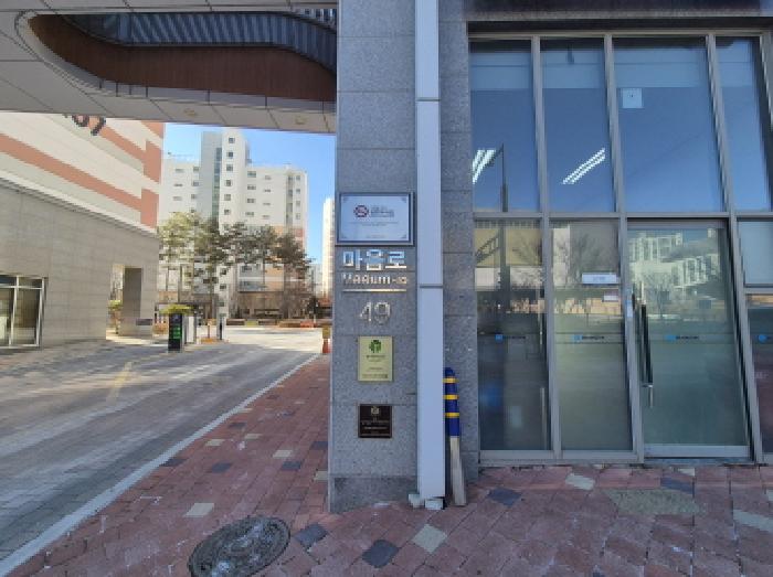 세종 고운동 근린생활시설 경매 물건 사진