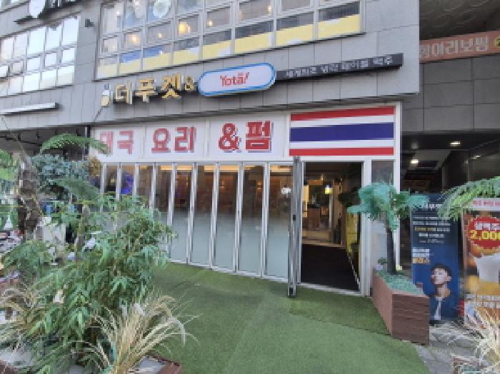 세종 보람동 근린생활시설 경매 물건 사진 3 · 2025타경504037