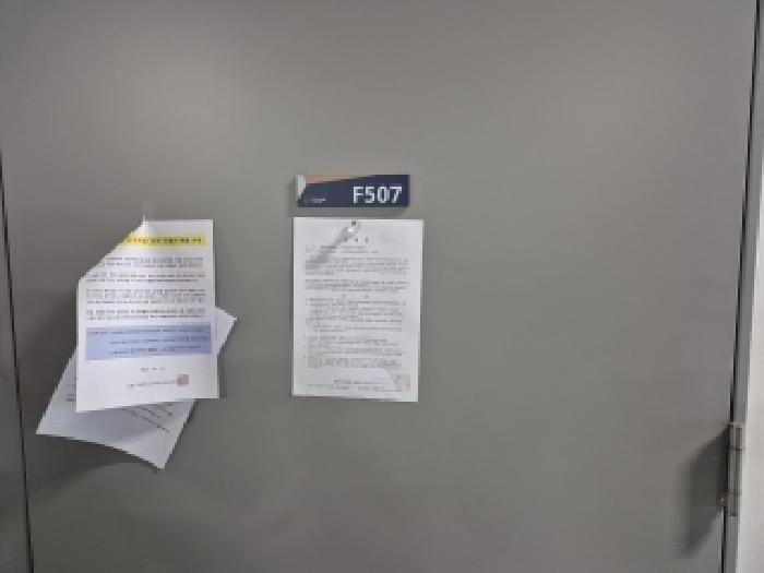 대전 유성구 복용동 상가,오피스텔,근린시설 경매 물건 사진 5 · 2025타경504052