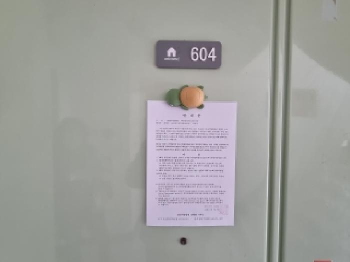 대전 서구 둔산동 아파트 경매 물건 사진 5 · 2025타경504064