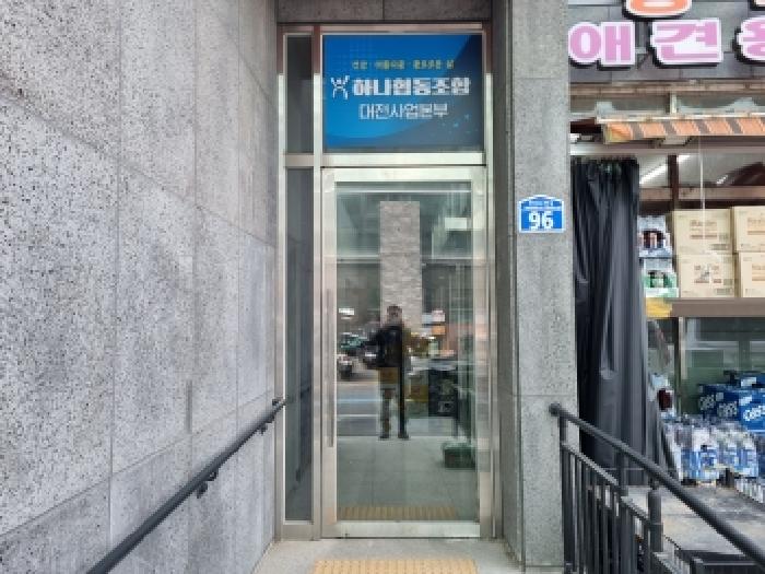 대전 동구 홍도동 근린생활시설 경매 물건 사진 3 · 2026타경114