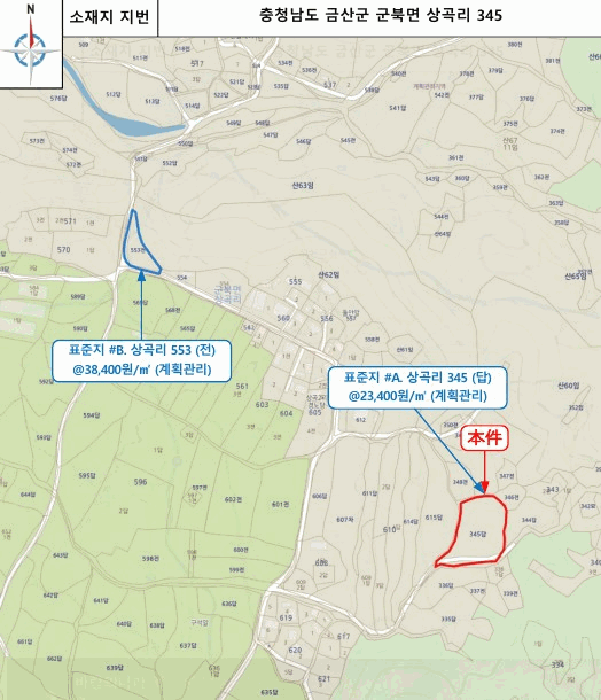 충남 금산군 군북면 대지,임야,전답 경매 물건 사진 5 · 2026타경179