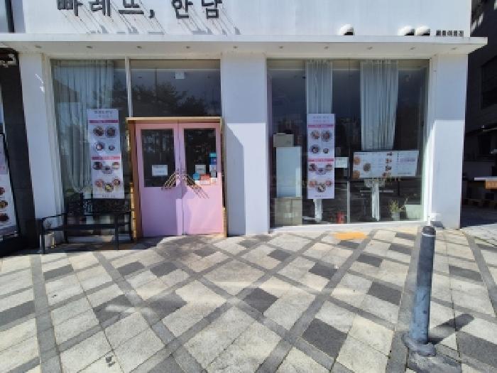 세종 아름동 근린시설 경매 물건 사진 4 · 2026타경182