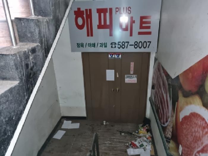 대전 중구 문화동 근린생활시설 경매 물건 사진 3 · 2026타경197