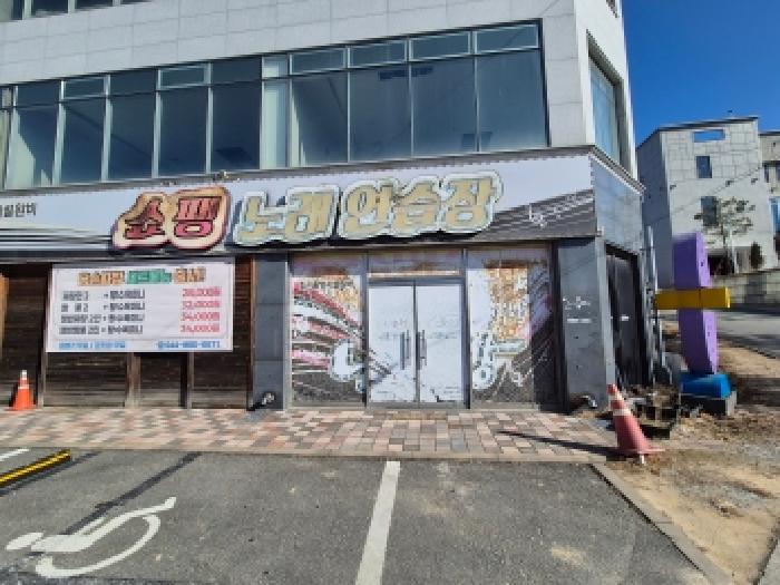 세종 장군면 근린생활시설 경매 물건 사진 2 · 2026타경20