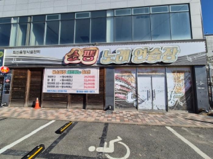 세종 장군면 근린생활시설 경매 물건 사진 3 · 2026타경20