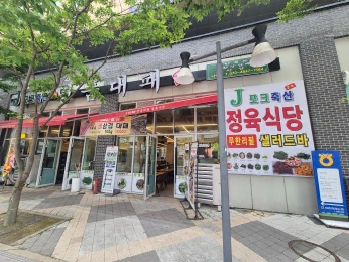 세종 나성동 상가,오피스텔,근린시설 경매 물건 사진 4 · 2026타경276