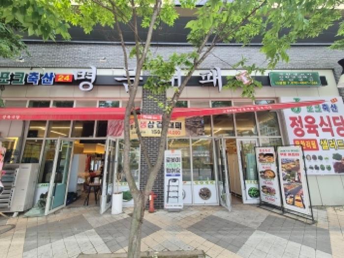 세종 나성동 상가,오피스텔,근린시설 경매 물건 사진 5 · 2026타경276