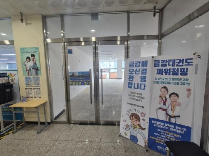 세종 반곡동 근린시설 경매 물건 사진 3 · 2026타경278