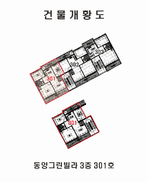대전 중구 산성동 연립주택,다세대,빌라 경매 물건 사진 4 · 2026타경279