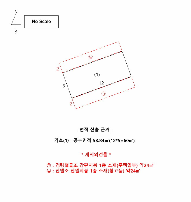 세종 연서면 단독주택 경매 물건 사진 6 · 2026타경3